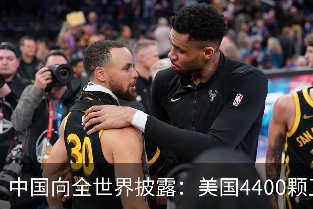 中国向全世界披露：美国4400颗卫星，包围中国空间站，这是要做啥