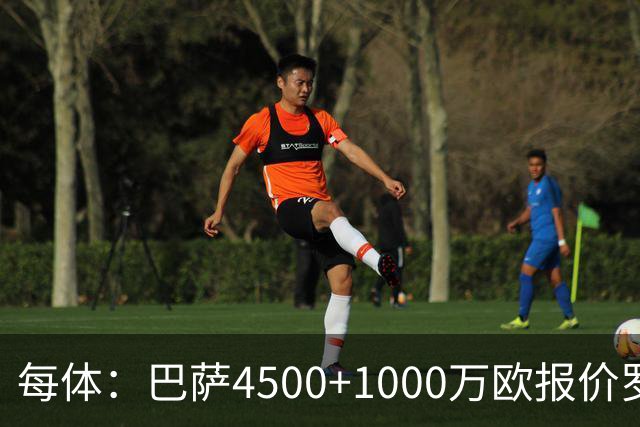 每体：巴萨4500+1000万欧报价罗德里被拒，固定费最多5000万